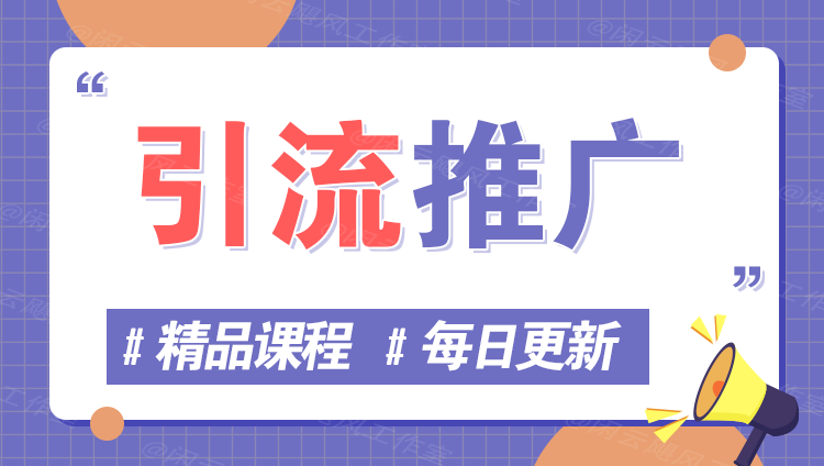 图片-源创文化:轻创终点站