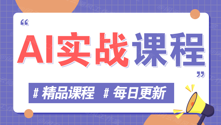 图片-源创文化:轻创终点站