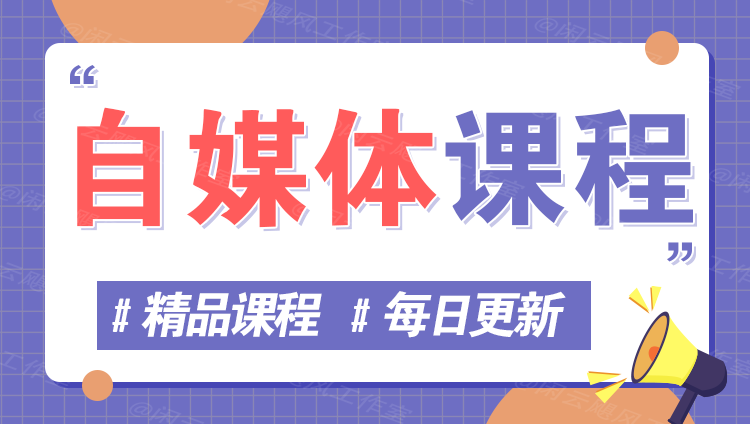 图片-源创文化:轻创终点站