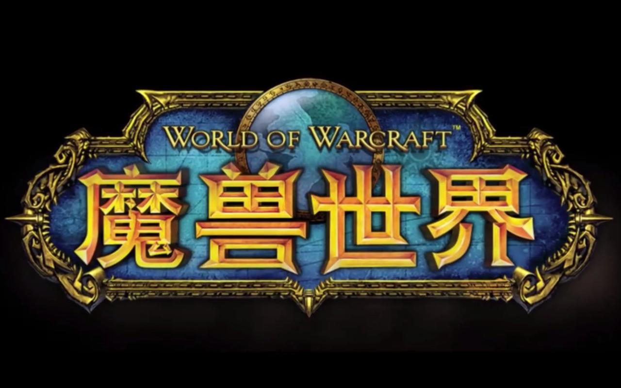 （9111期）全网首发魔兽世界美服全自动打金搬砖，日入1000+，简单好操作，保姆级教学-源创文化:轻创终点站