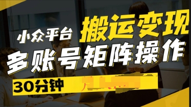 2025得物视频号创作激励，去重软件加持爆款视频，矩阵玩法月入过W+-源创文化:轻创终点站